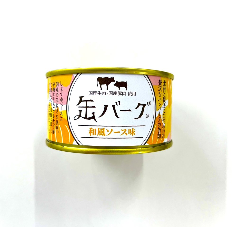 缶バーグ和風ソース味 | サカタフーズ ｜ 保存料・着色料・化学調味料